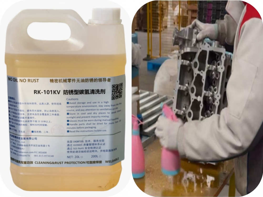 除銹劑廠家 除銹劑廠家